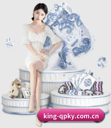 king-qpky.com.cn APP